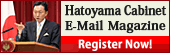 Hatoyama Cabubet E-Mail