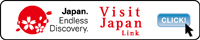 Japan. Endless Discovery.
