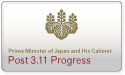 Japan echo web