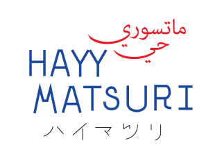 Logo of Hayy Matsuri