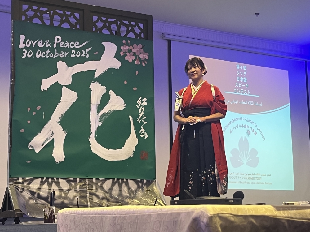 書家　粟津紅花氏によるパフォーマンス