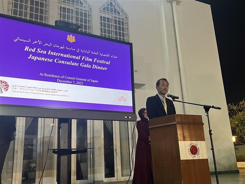 CG's welcome remarks