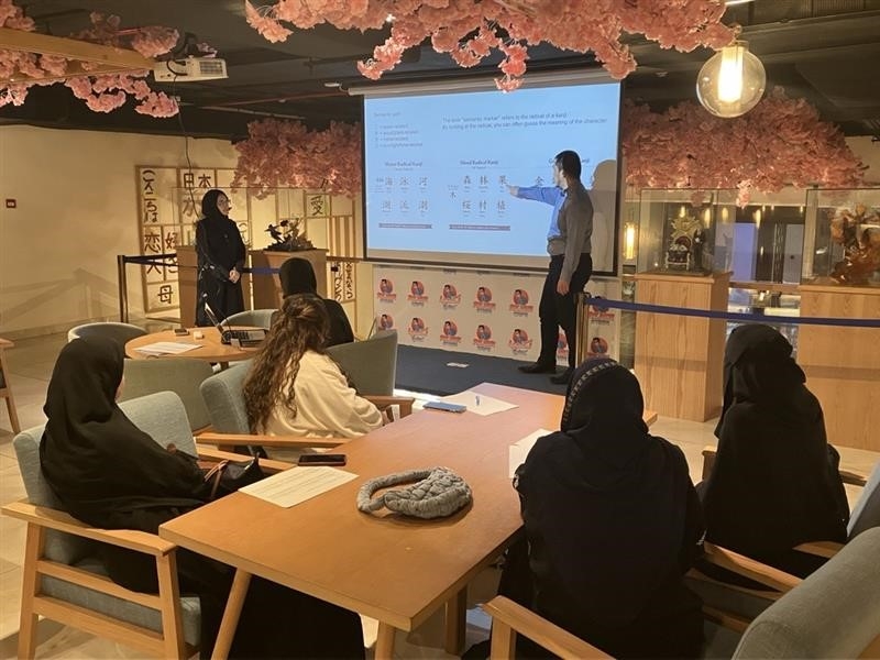 「日本語と日本文化の夕べ」第3回の様子