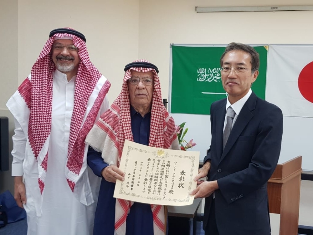 Award a certificate of commendation to Dr. Hamid Al Mutabagani